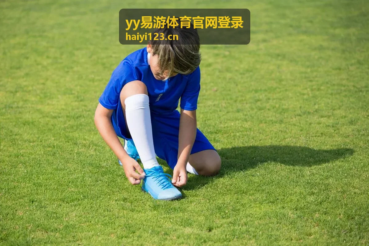 yy易游体育官网登录赛事现场图片